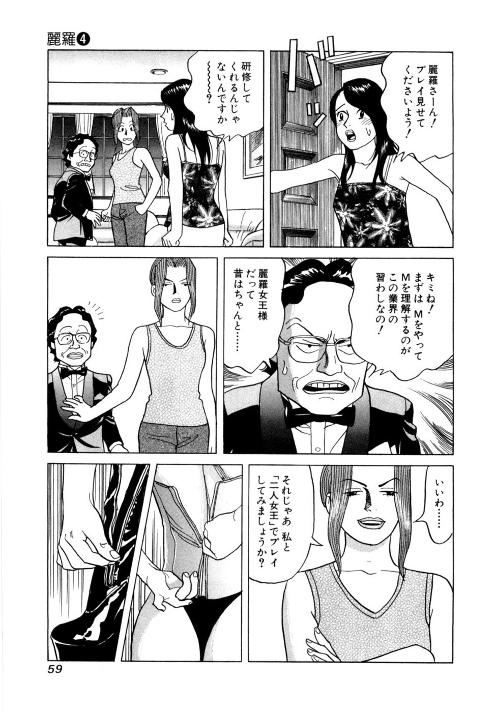 Page 62