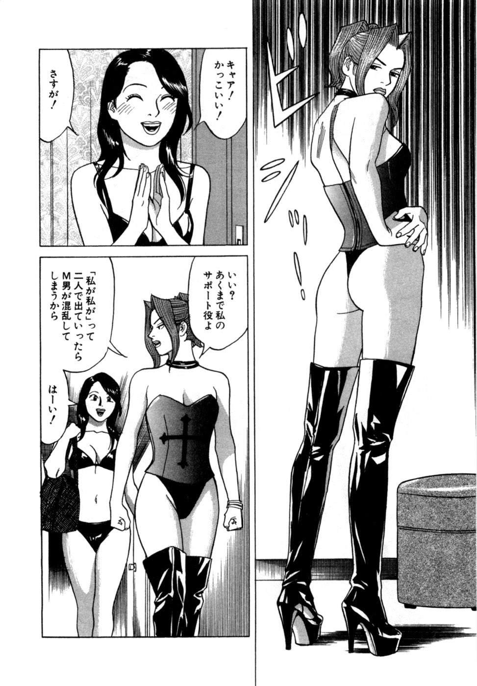 Page 63
