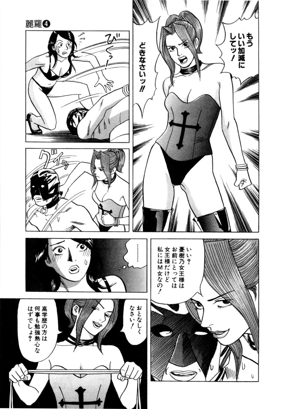 Page 68