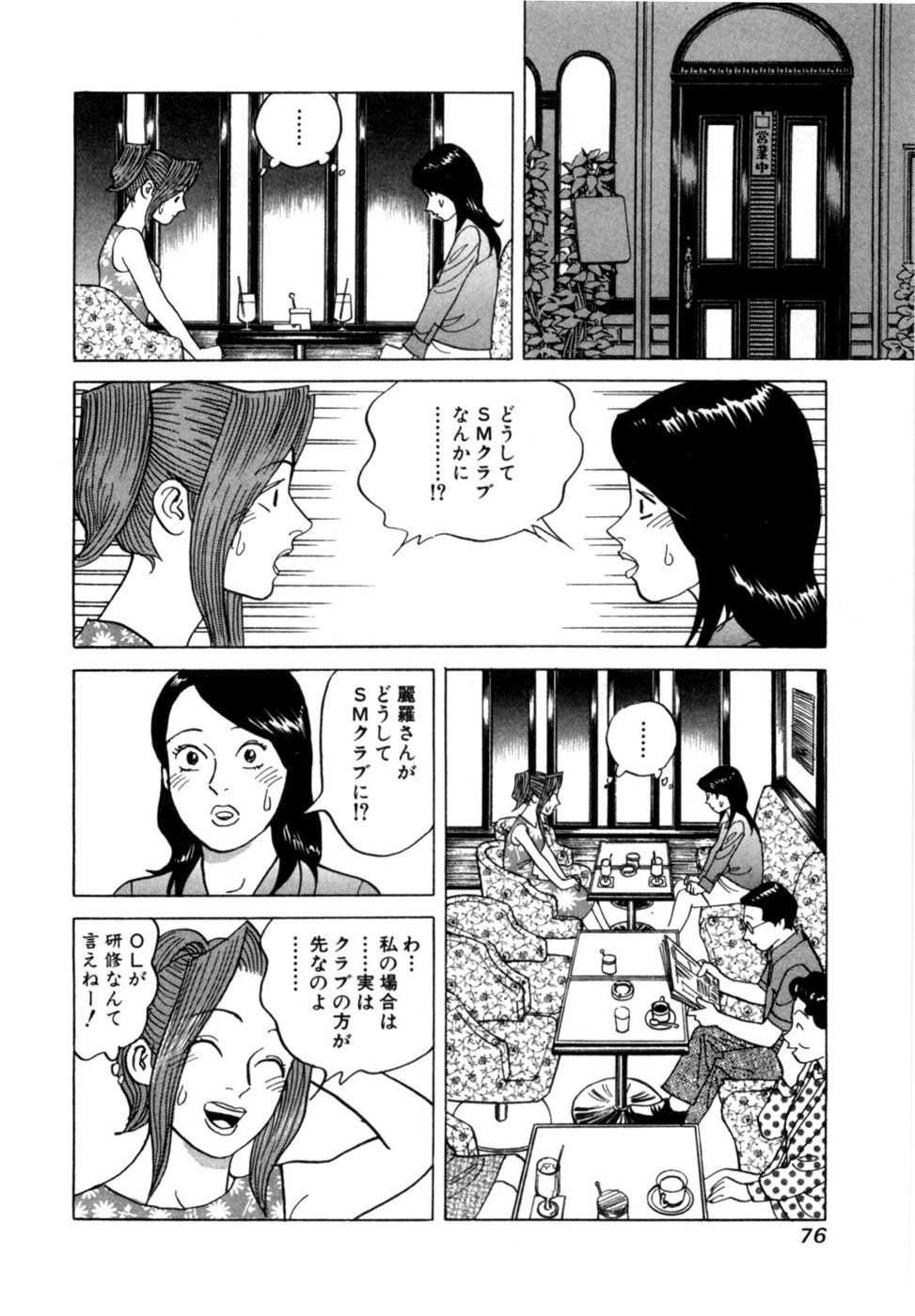 Page 79
