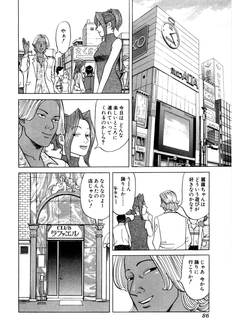 Page 89