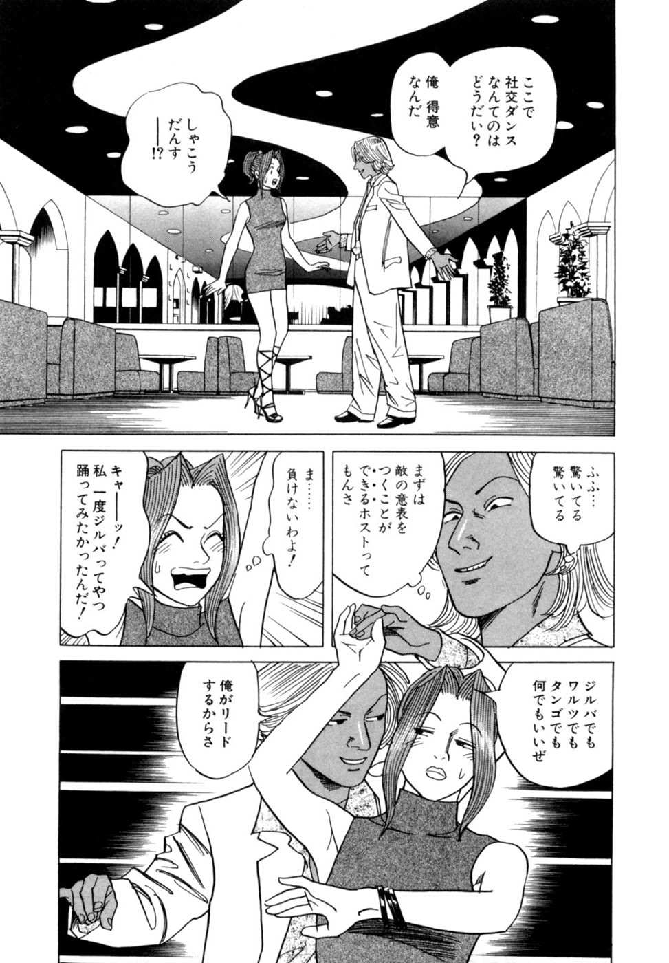 Page 90
