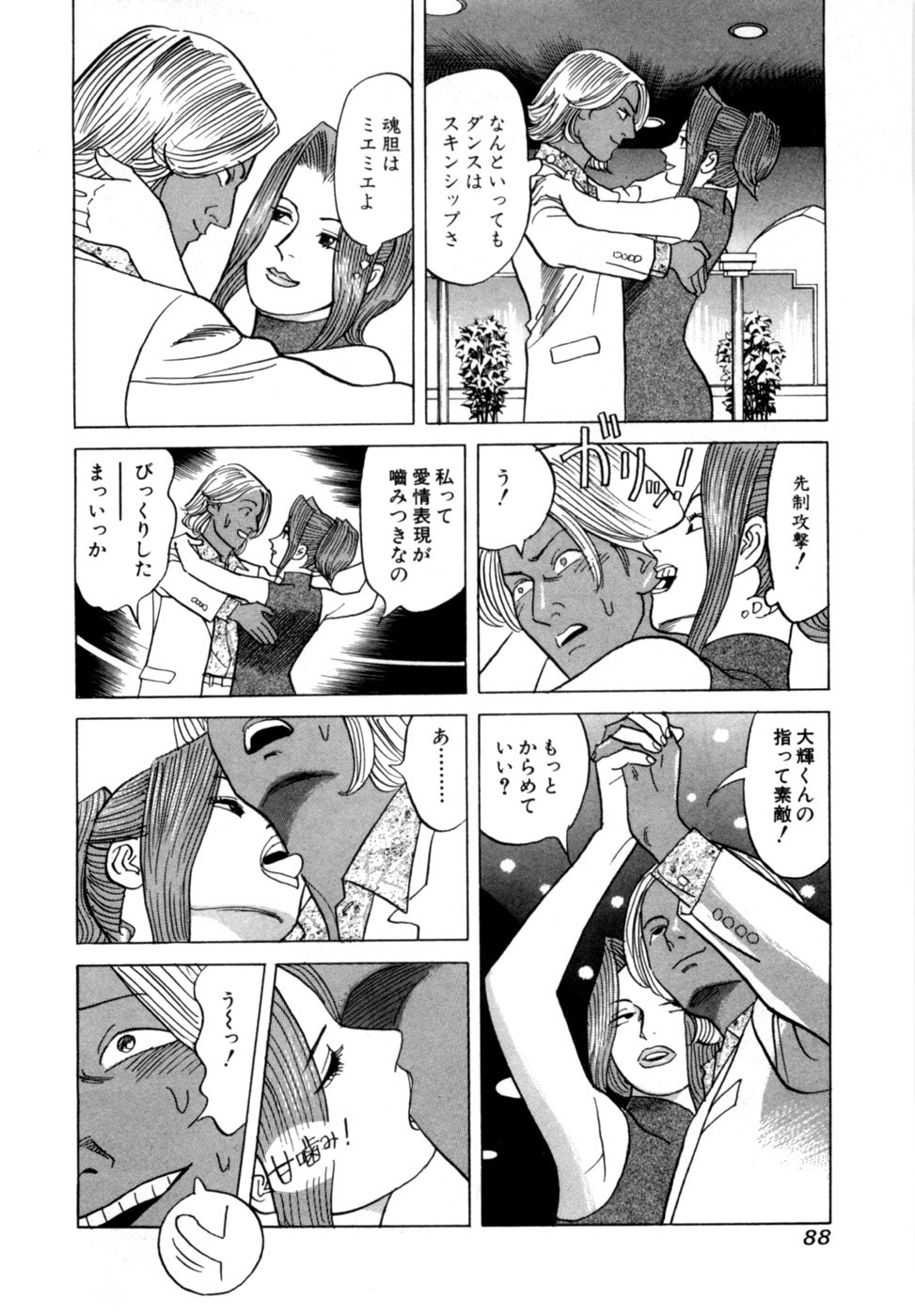Page 91