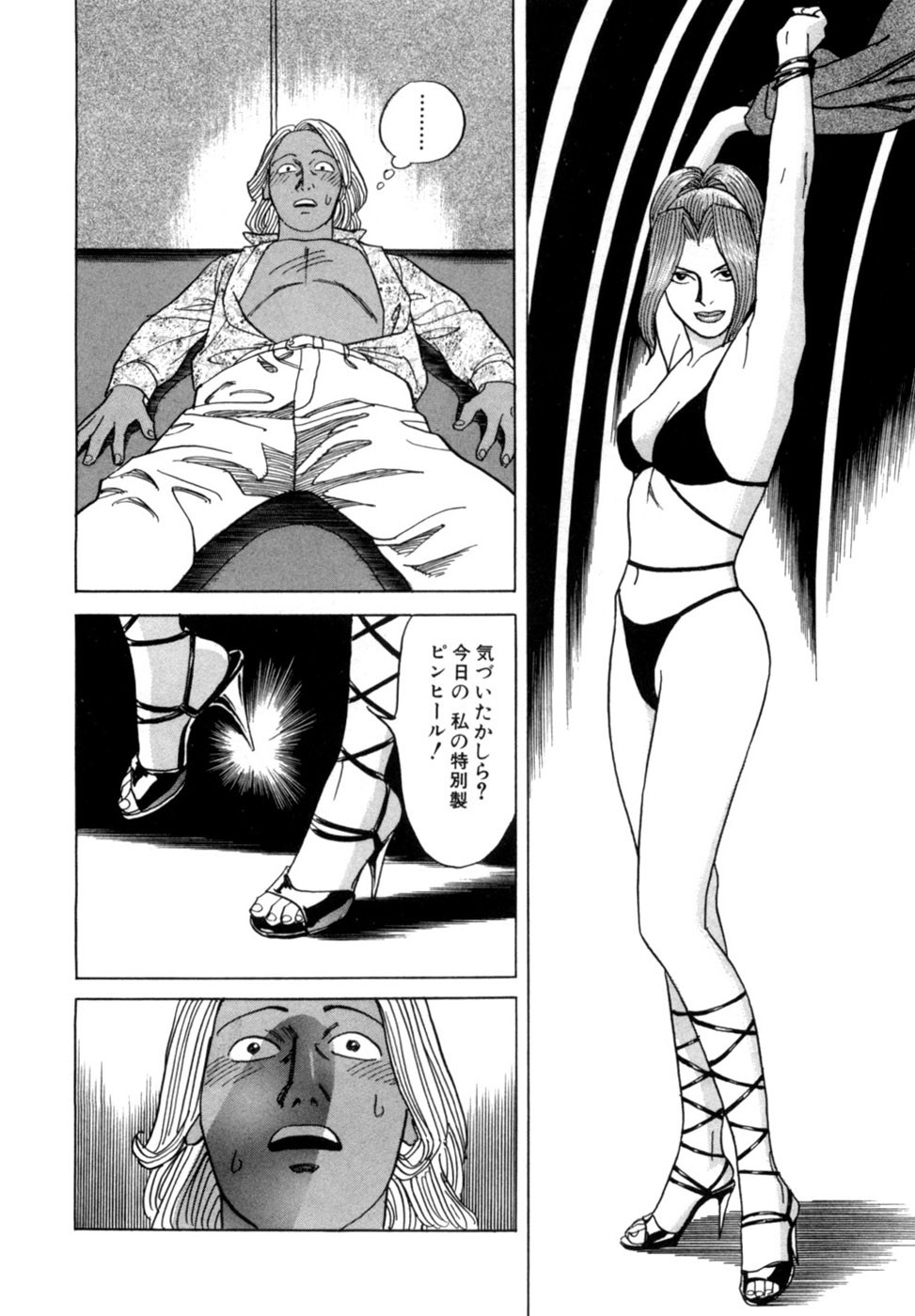 Page 95