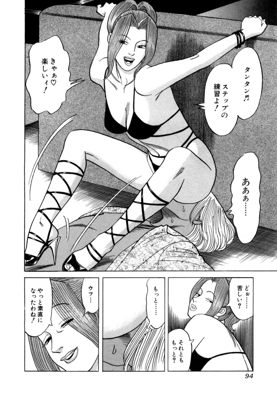 Page 97