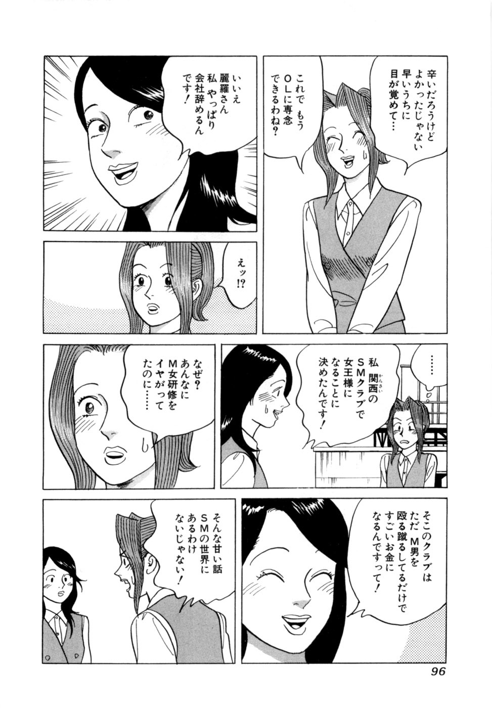 Page 99