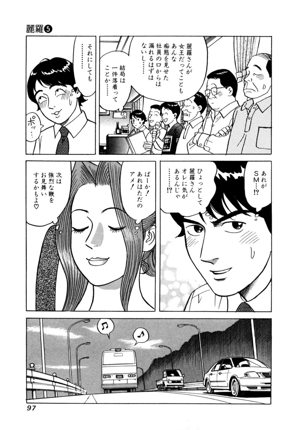 Page 100