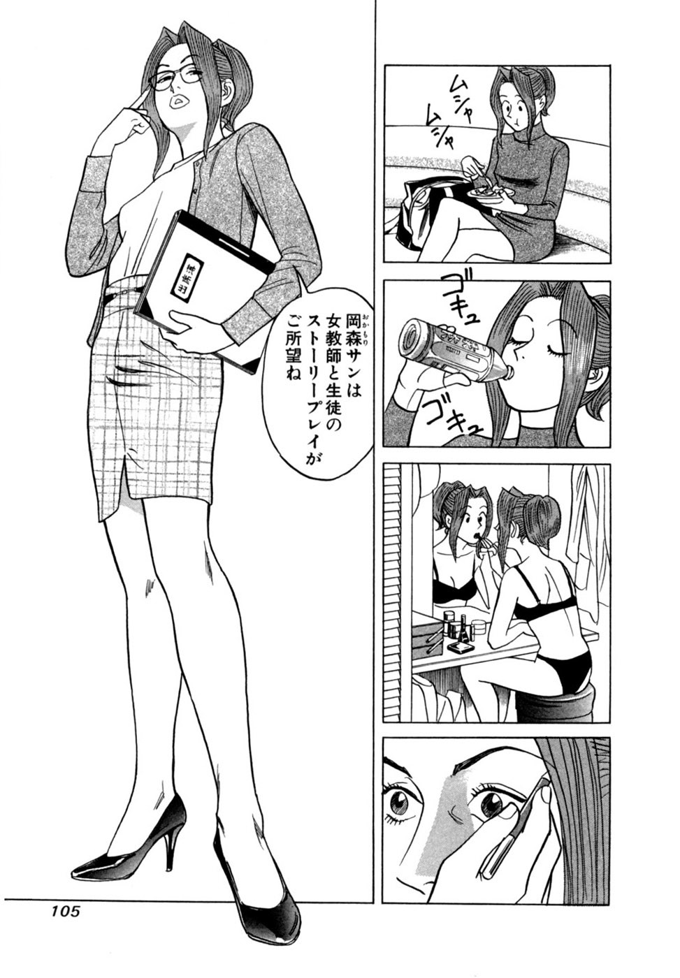 Page 108