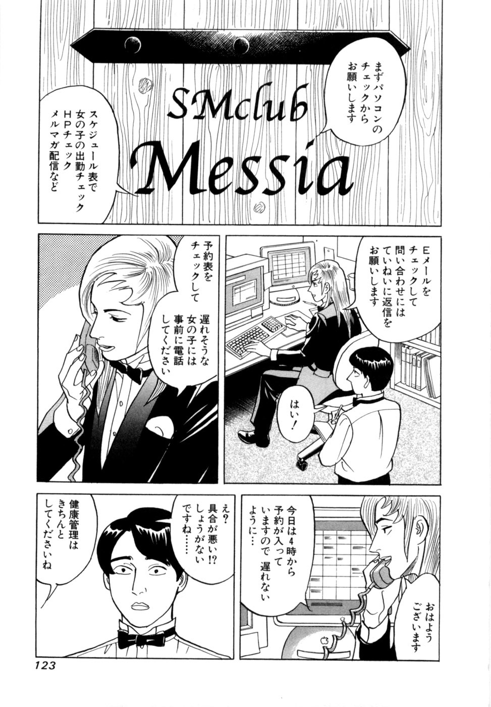 Page 126