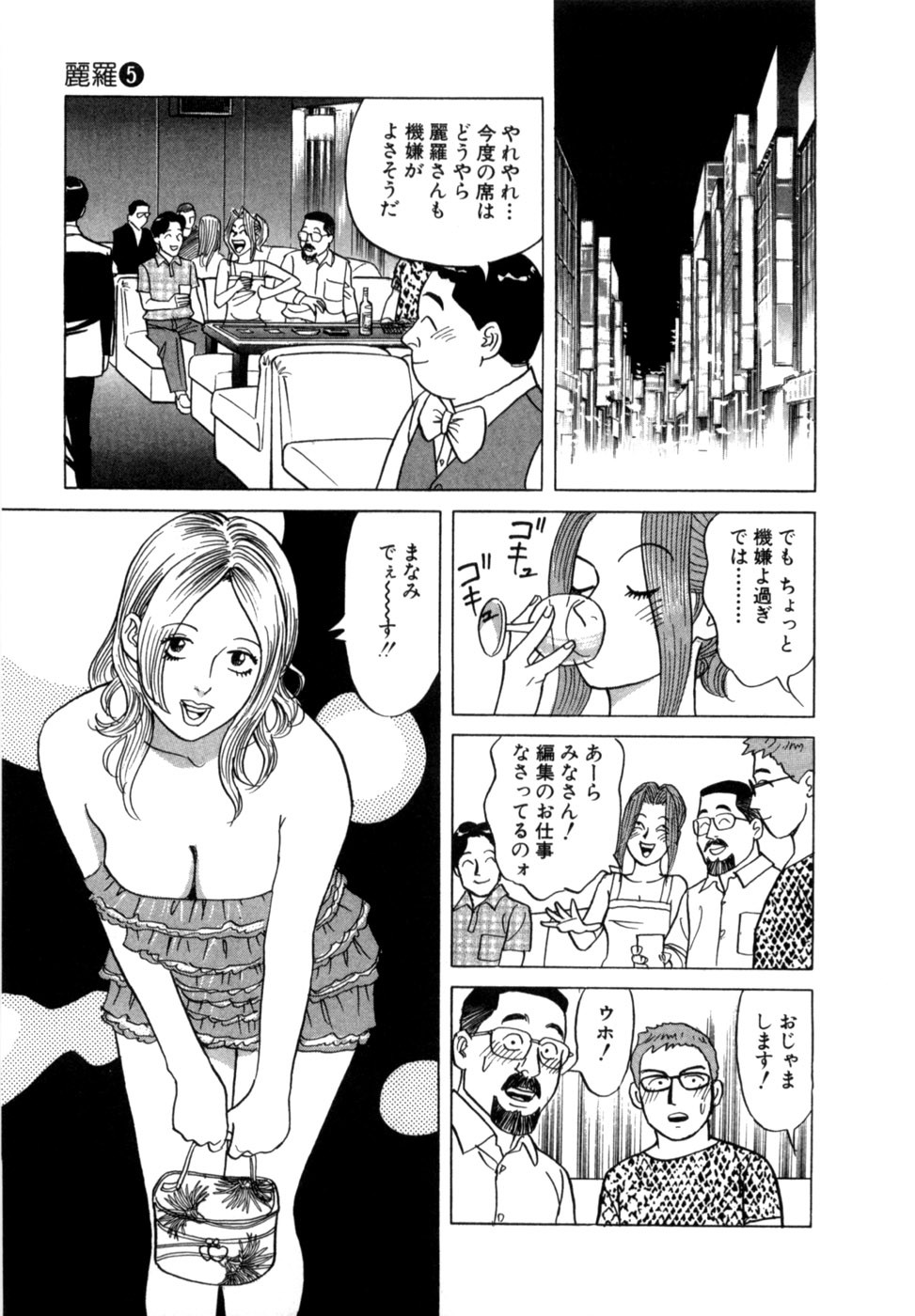 Page 158