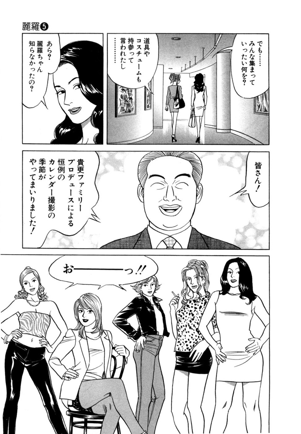 Page 172