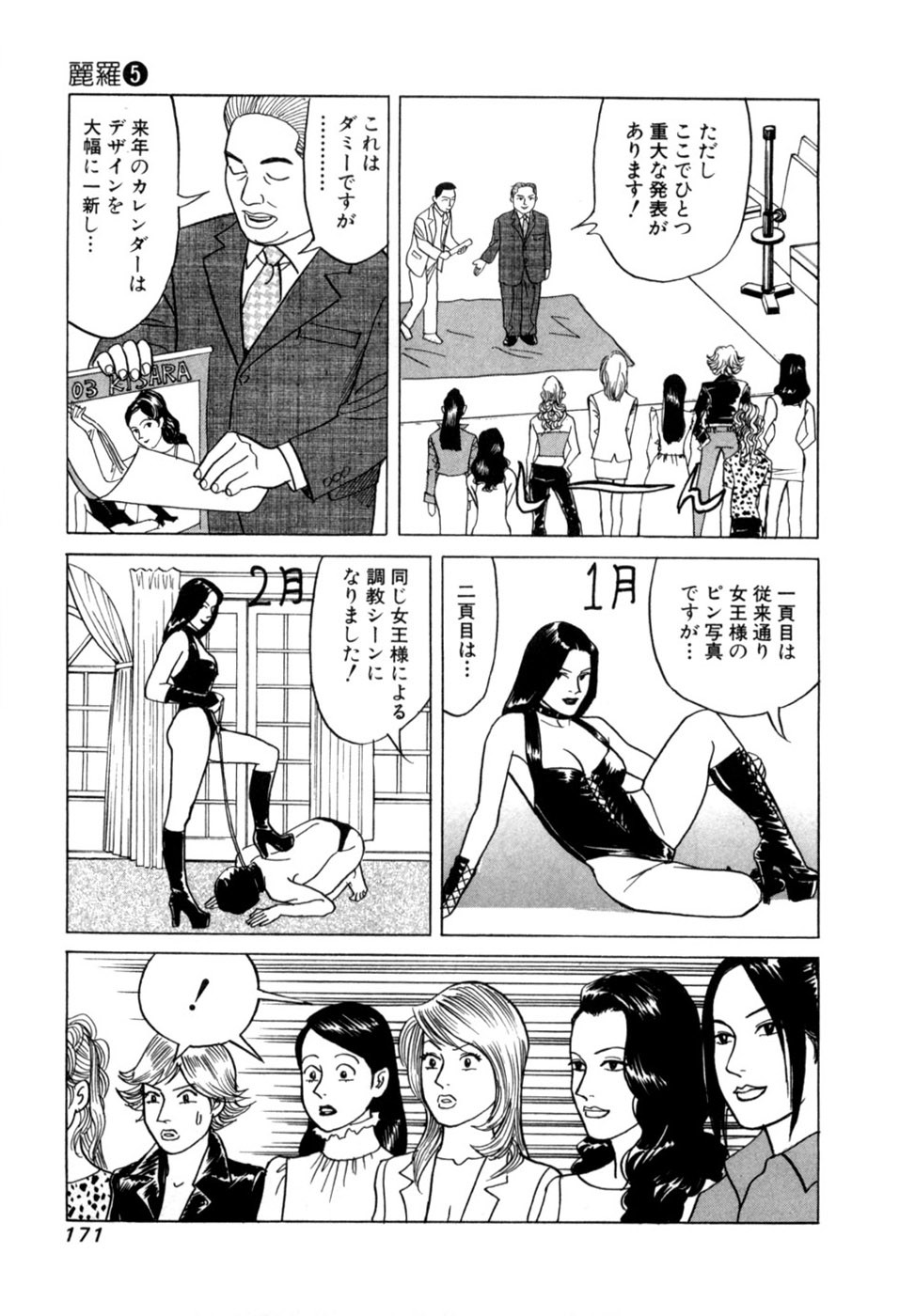 Page 174