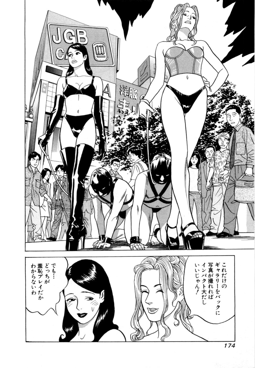 Page 177