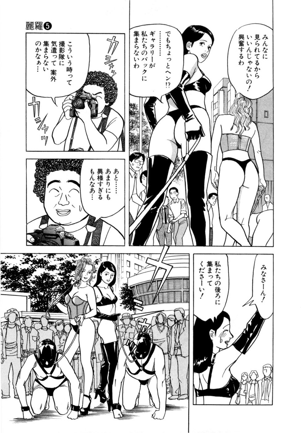 Page 178