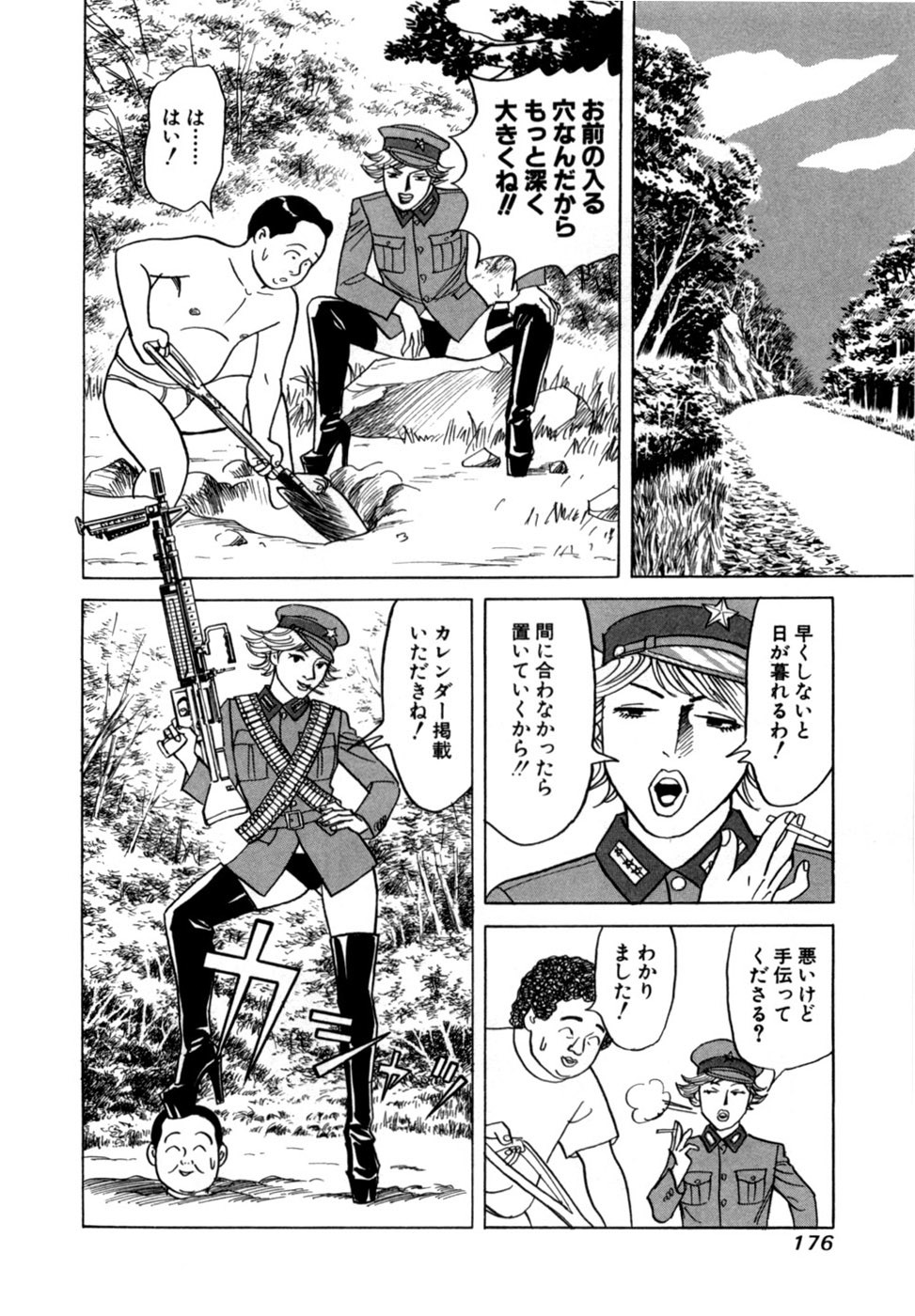 Page 179