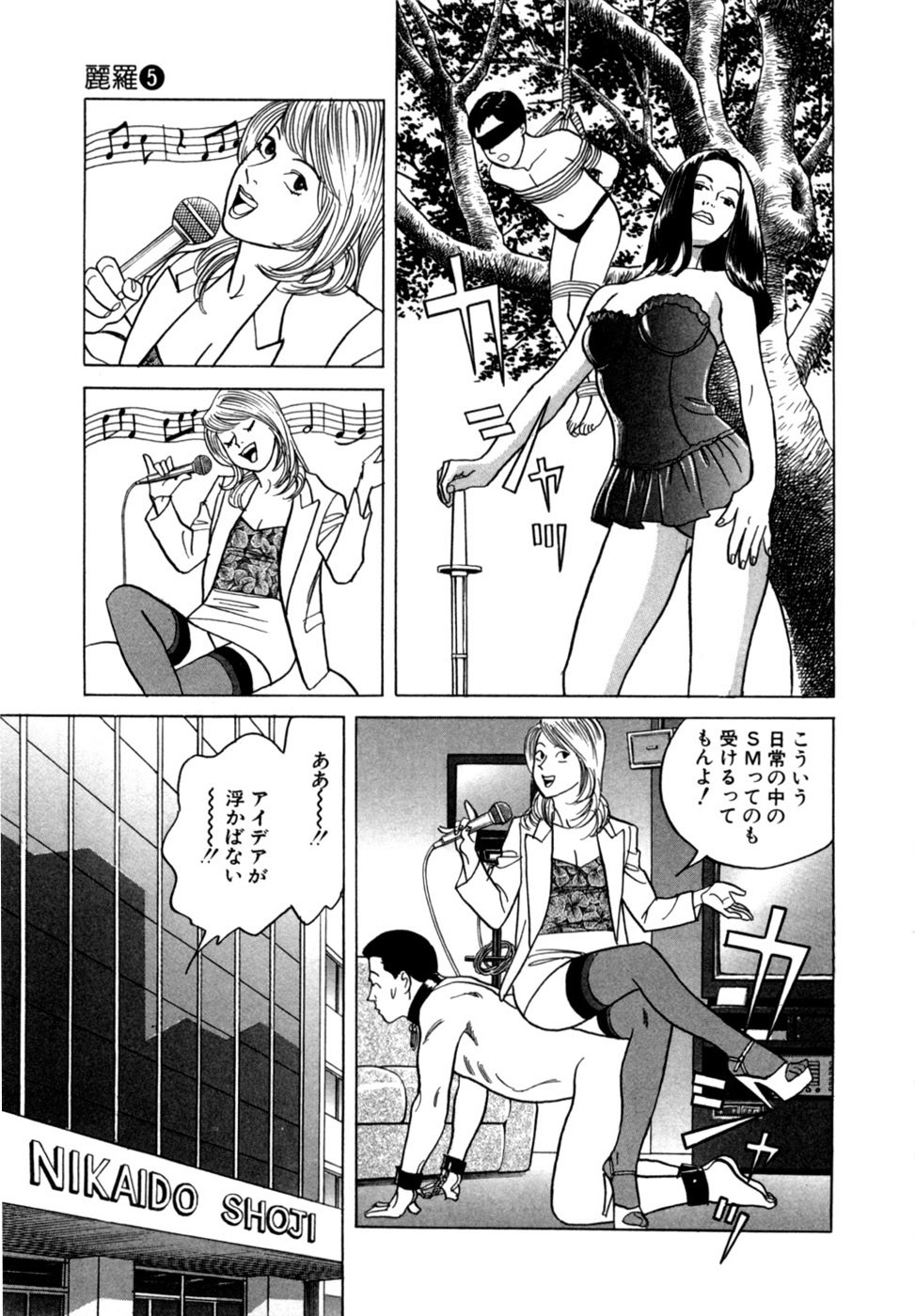 Page 180