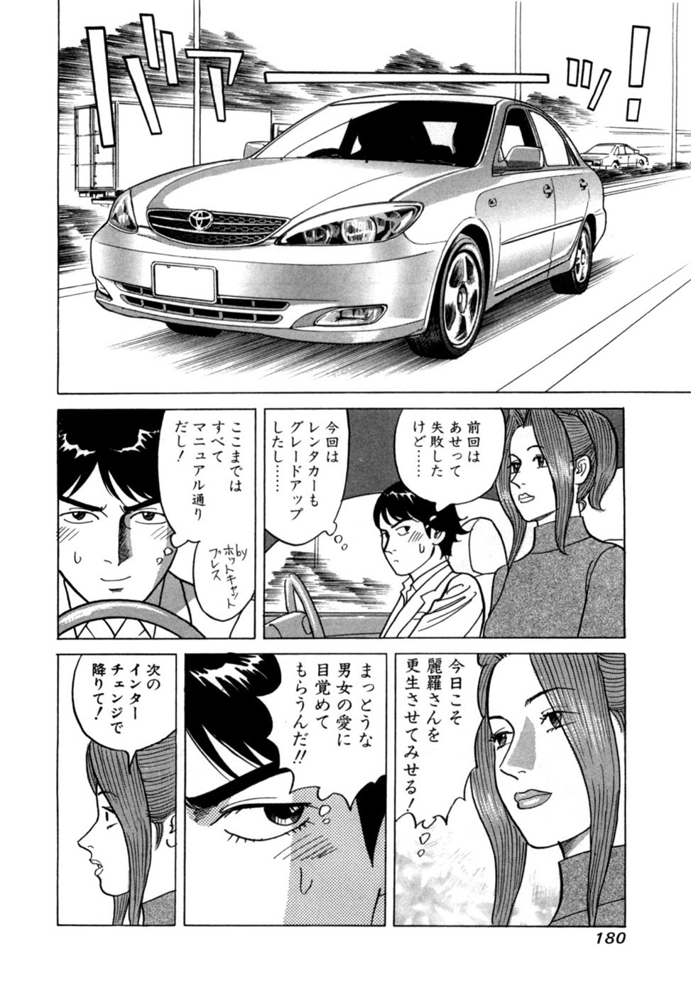 Page 183