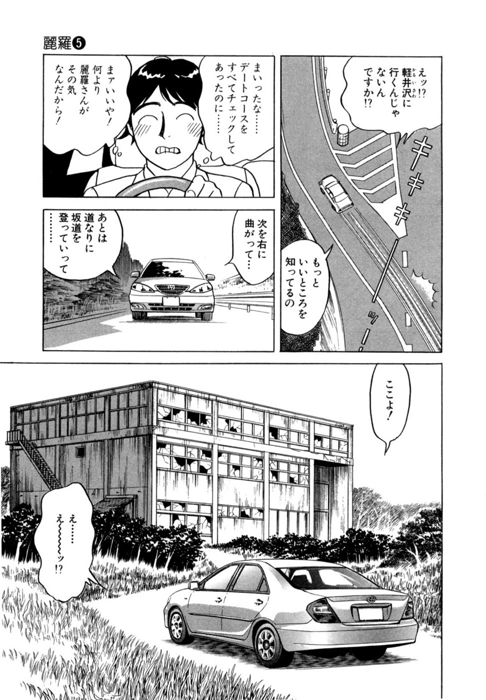 Page 184