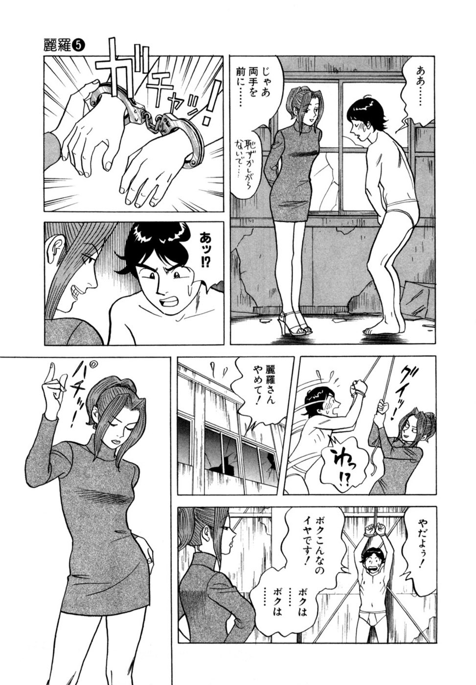 Page 186