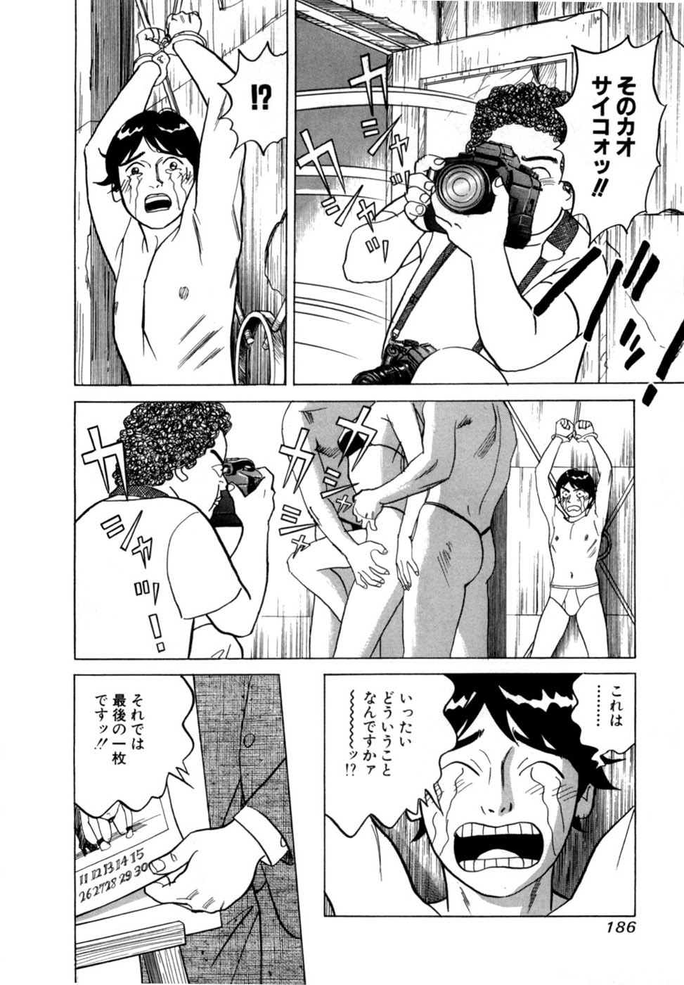 Page 189