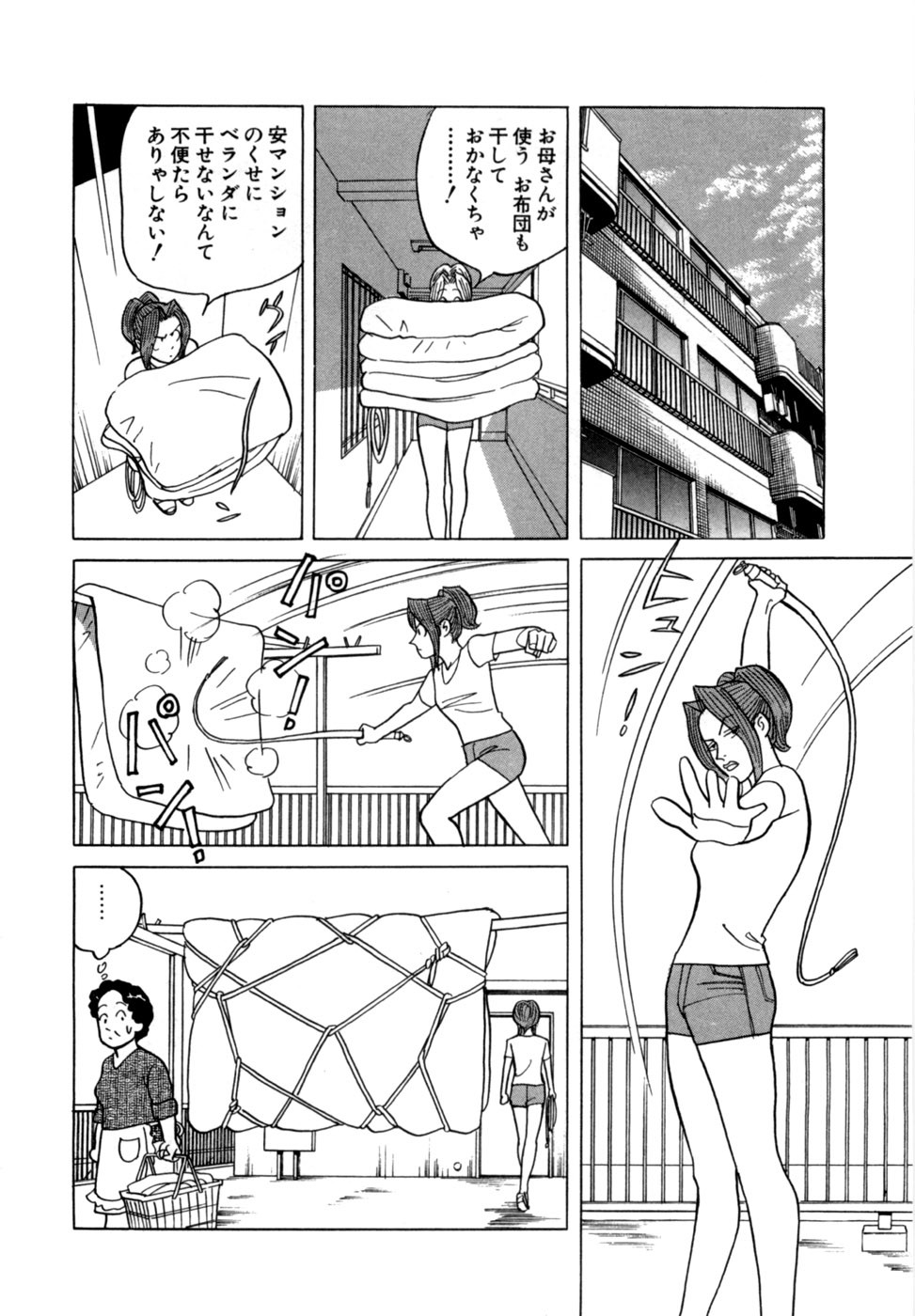 Page 199