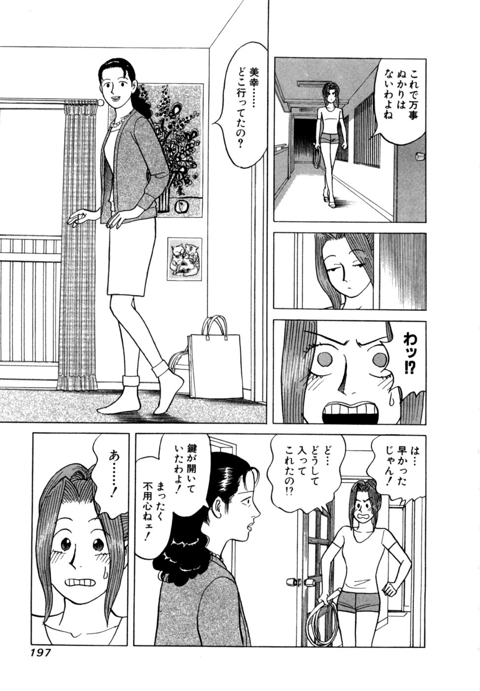 Page 200