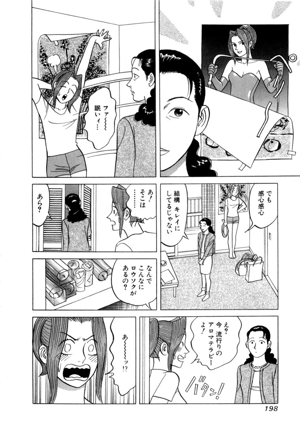 Page 201