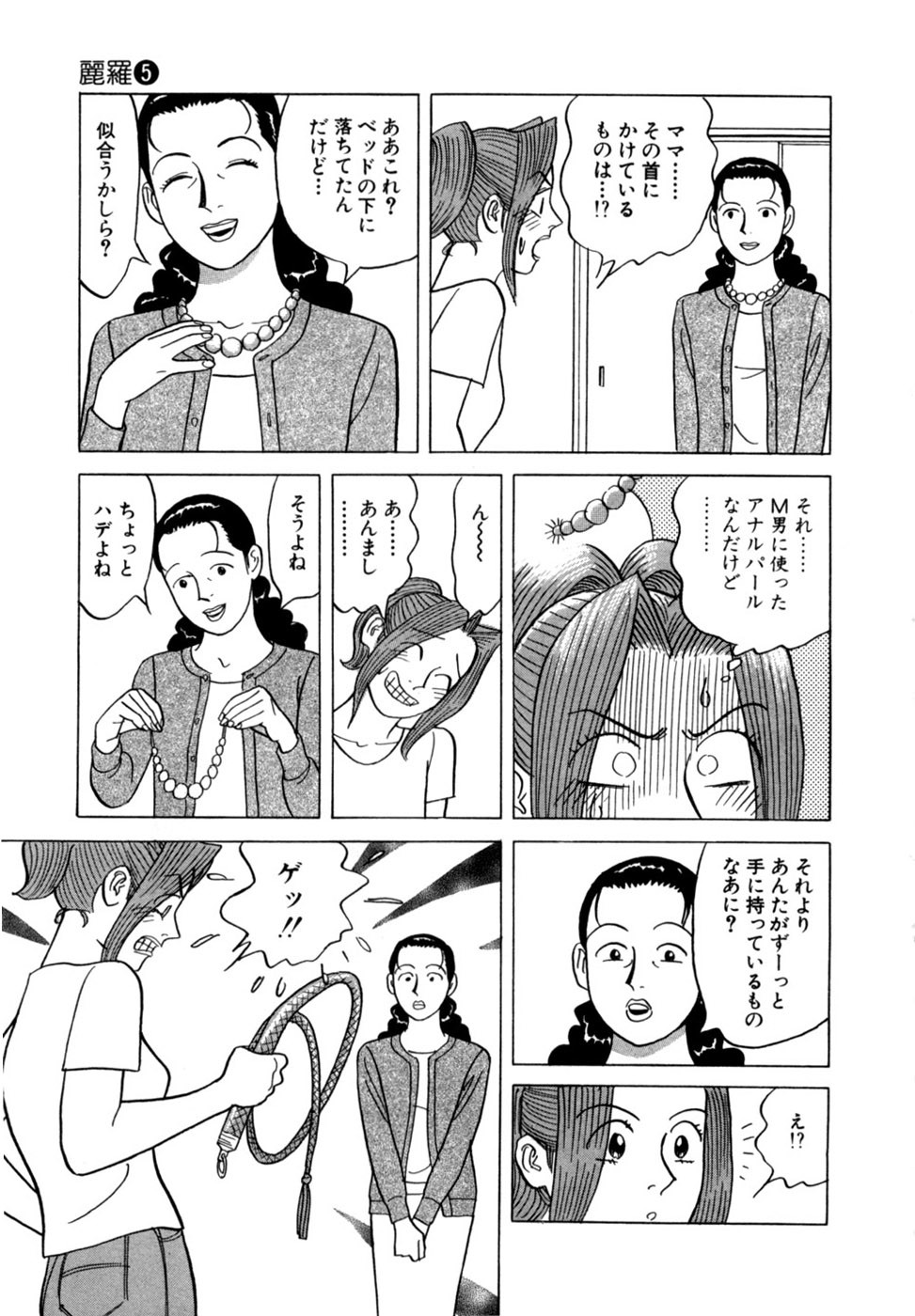 Page 202