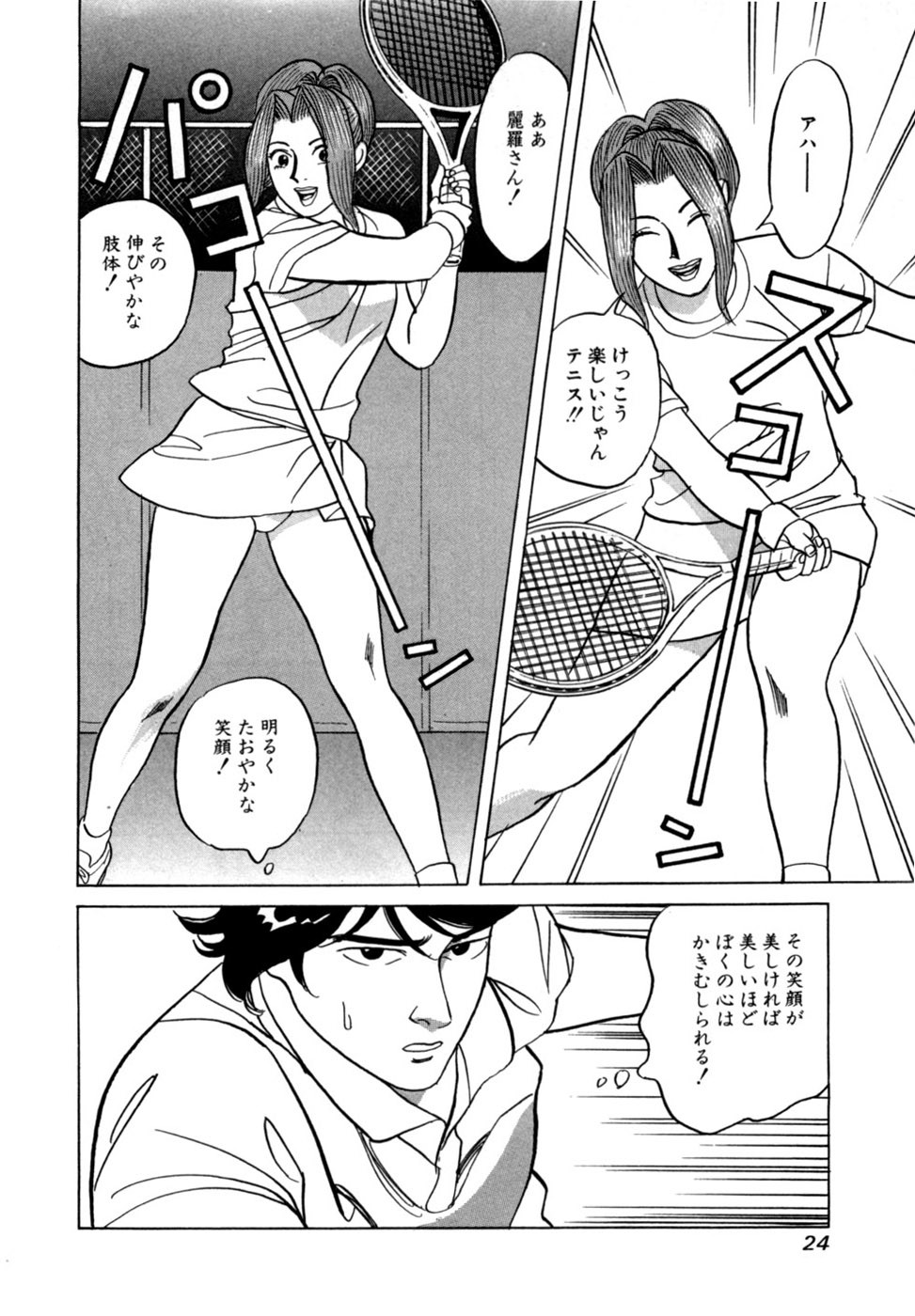 Page 27