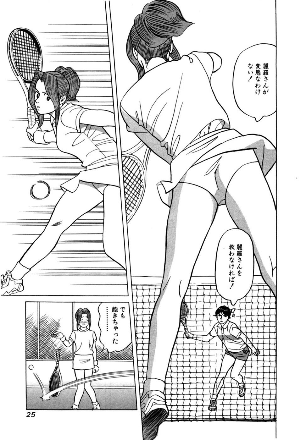 Page 28
