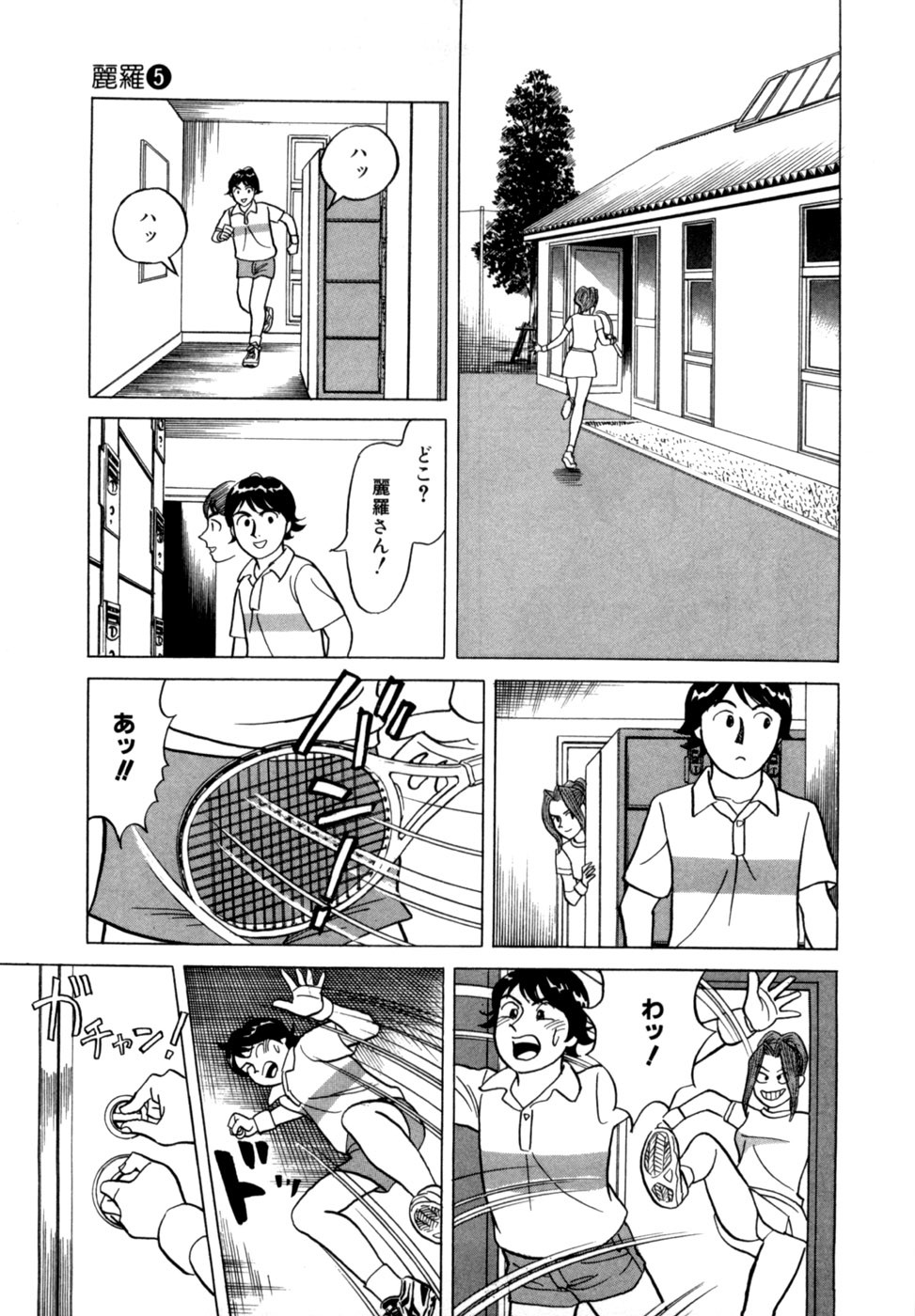 Page 38