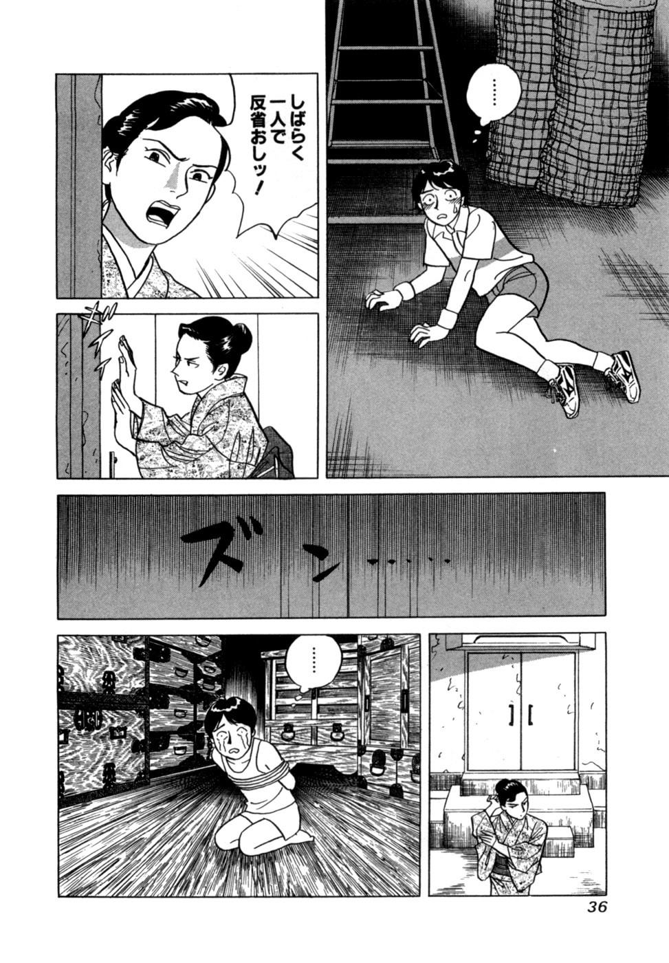 Page 39