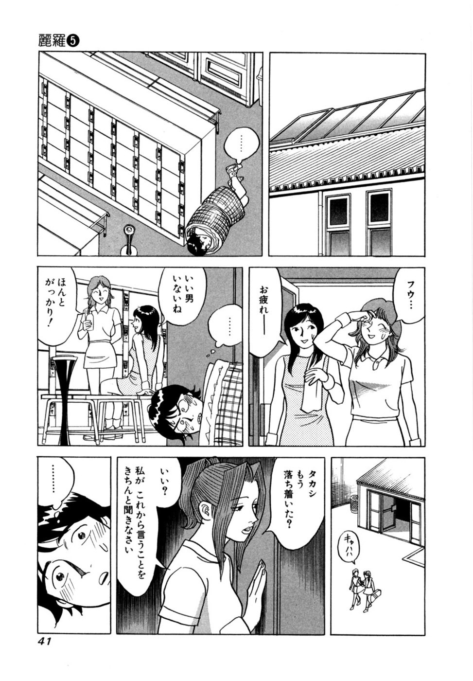 Page 44