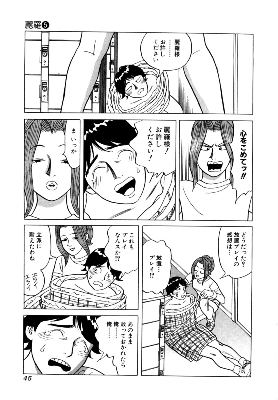 Page 48