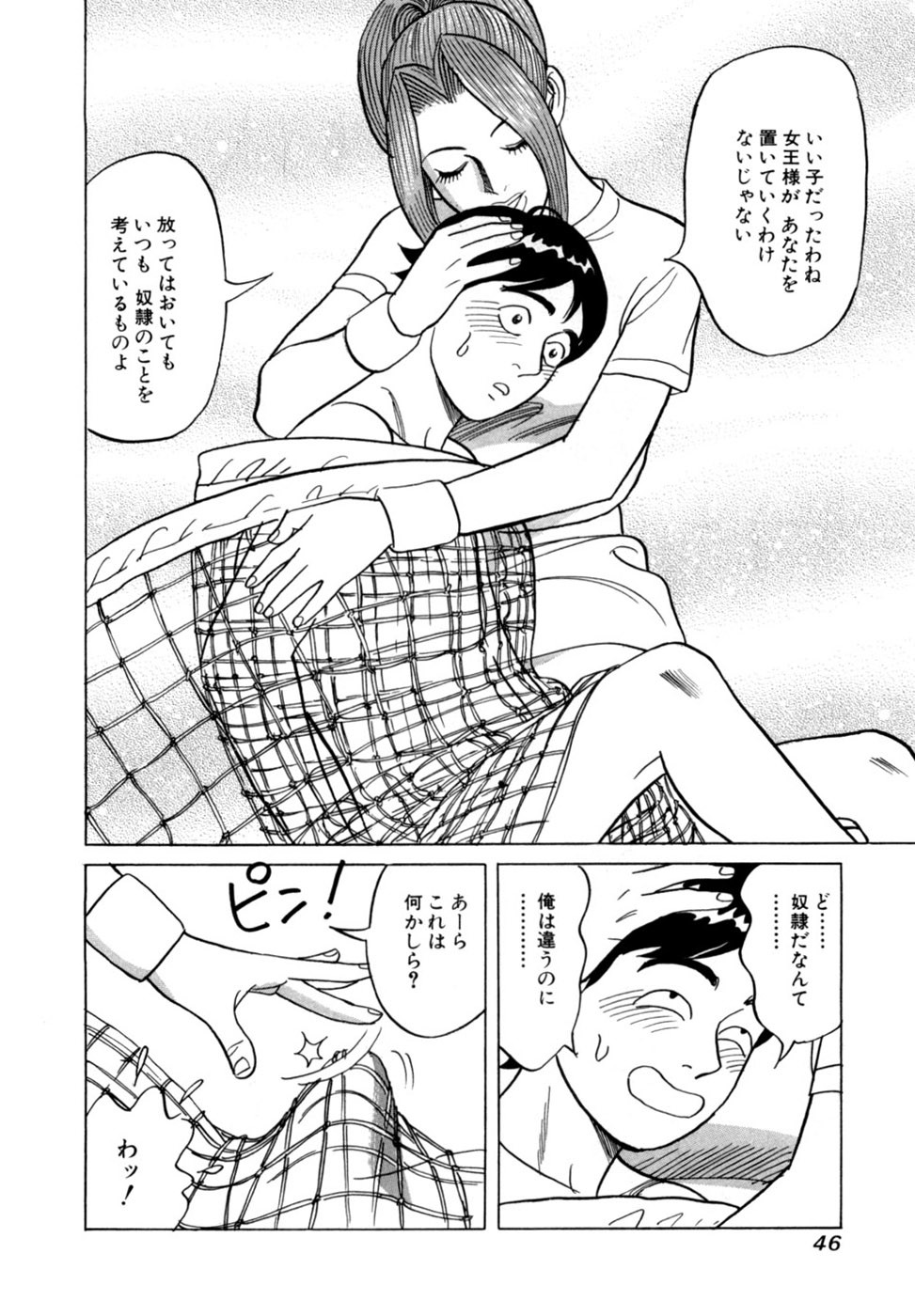 Page 49
