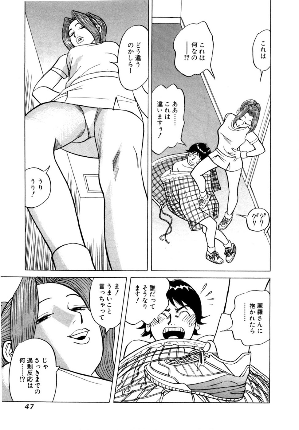 Page 50
