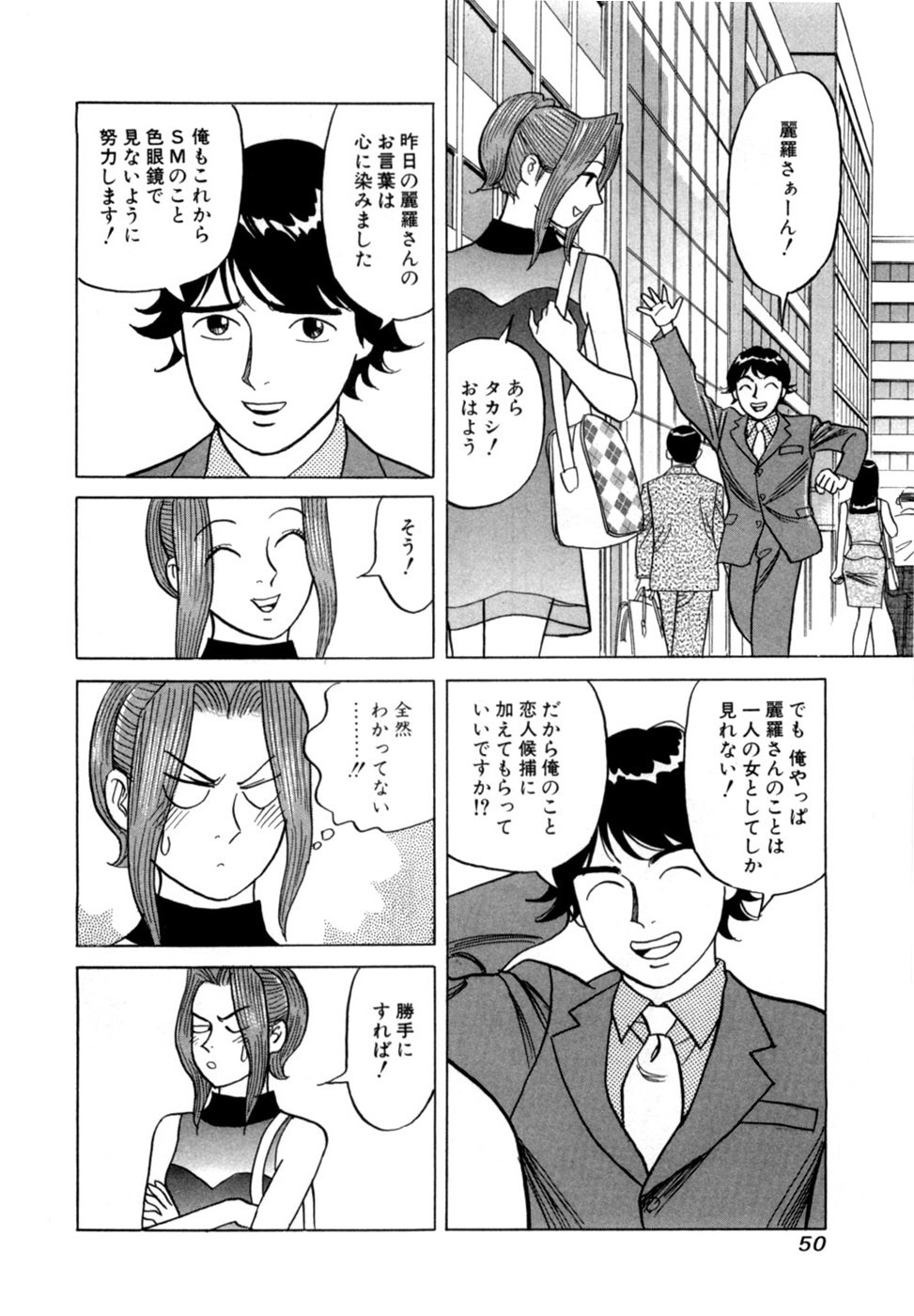Page 53