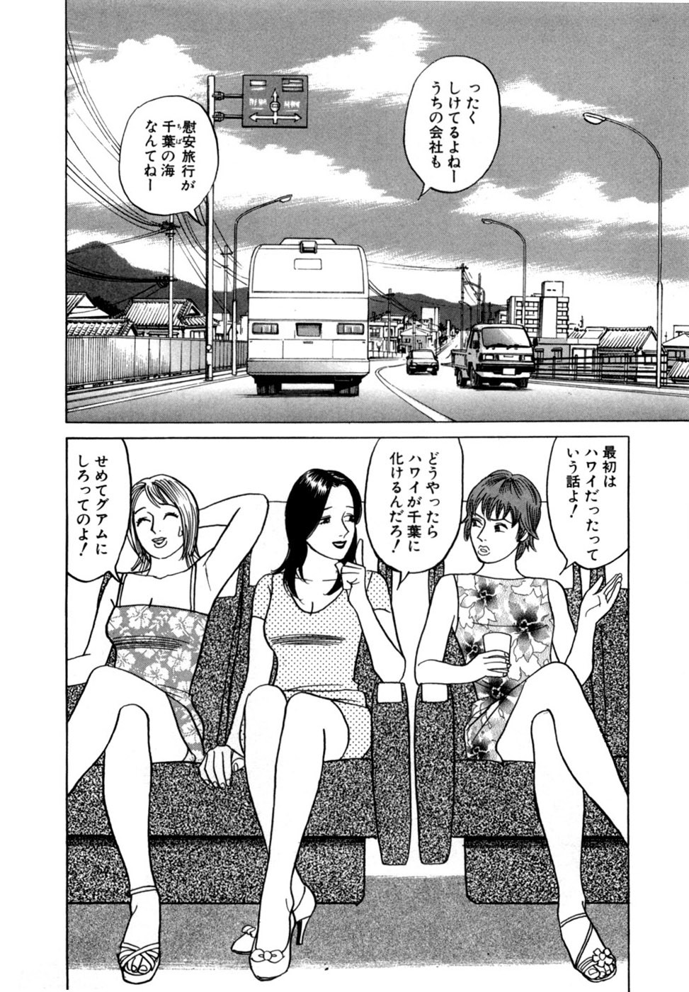 Page 59