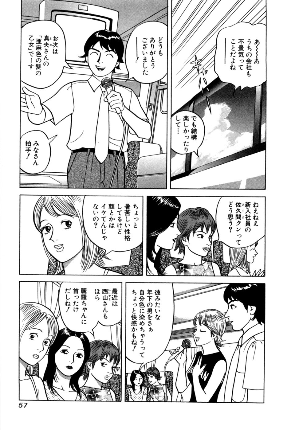Page 60