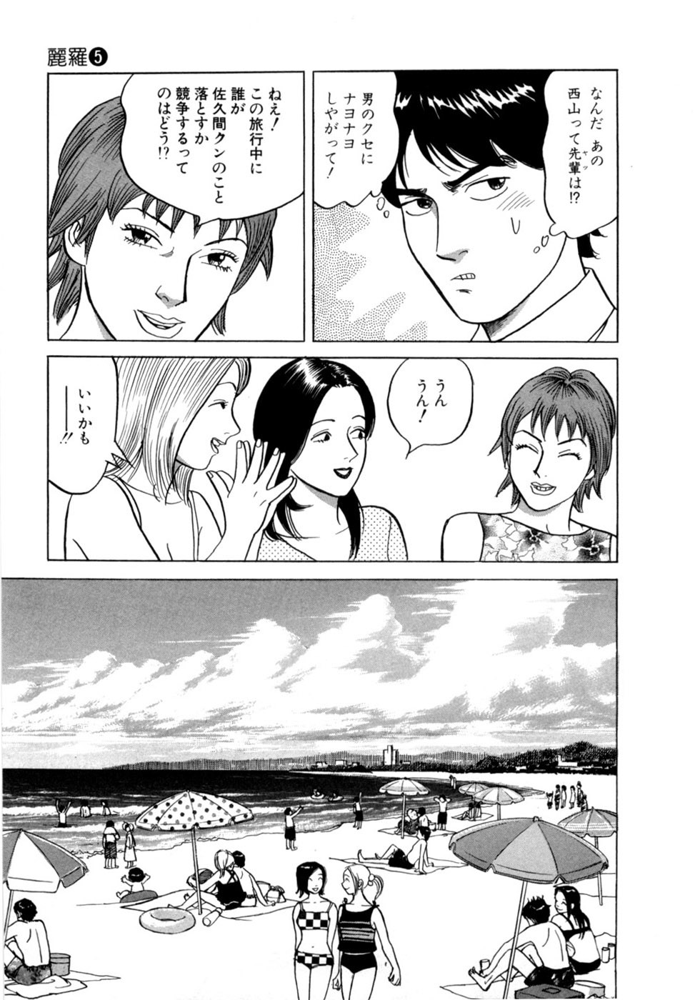 Page 62
