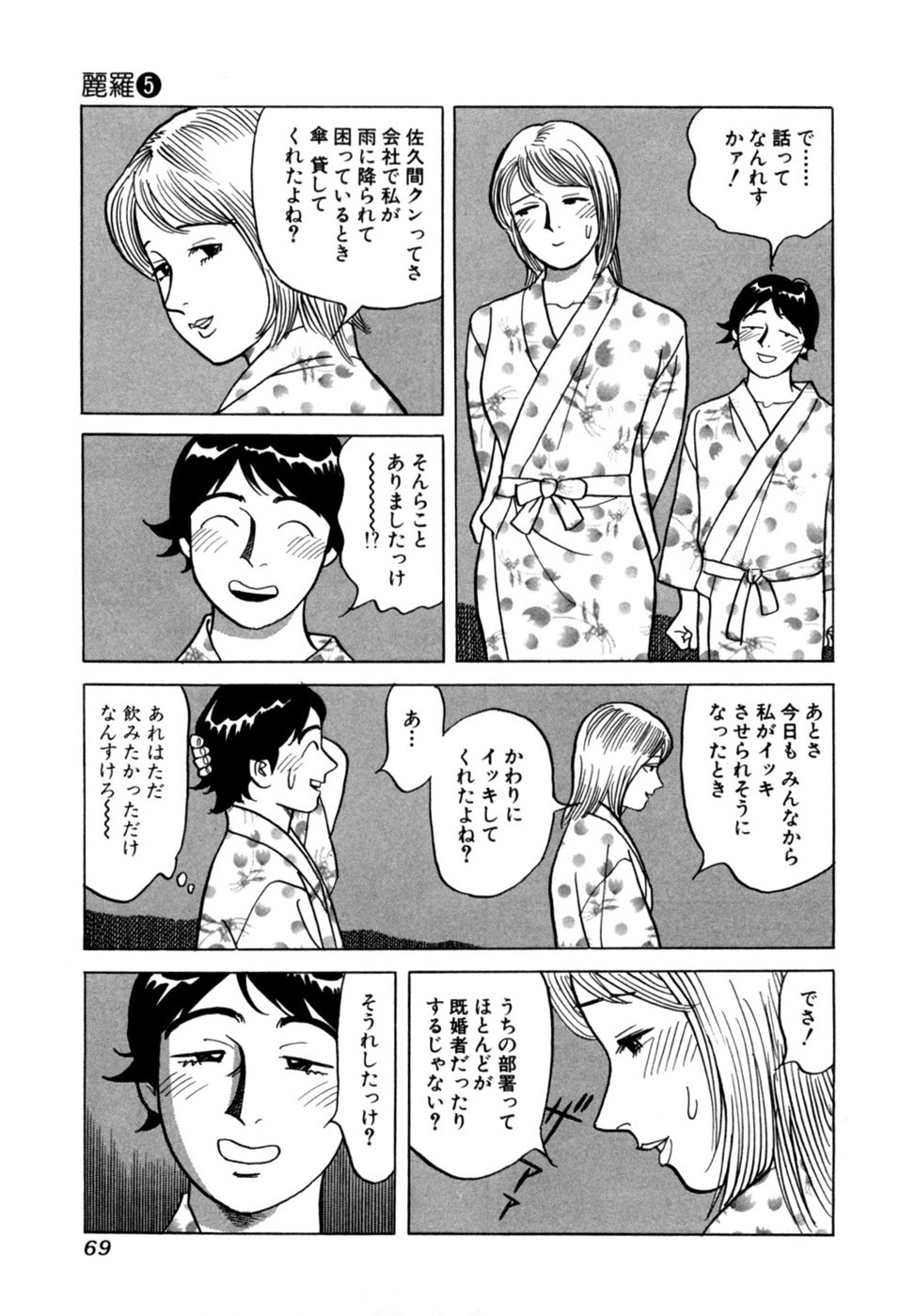 Page 72