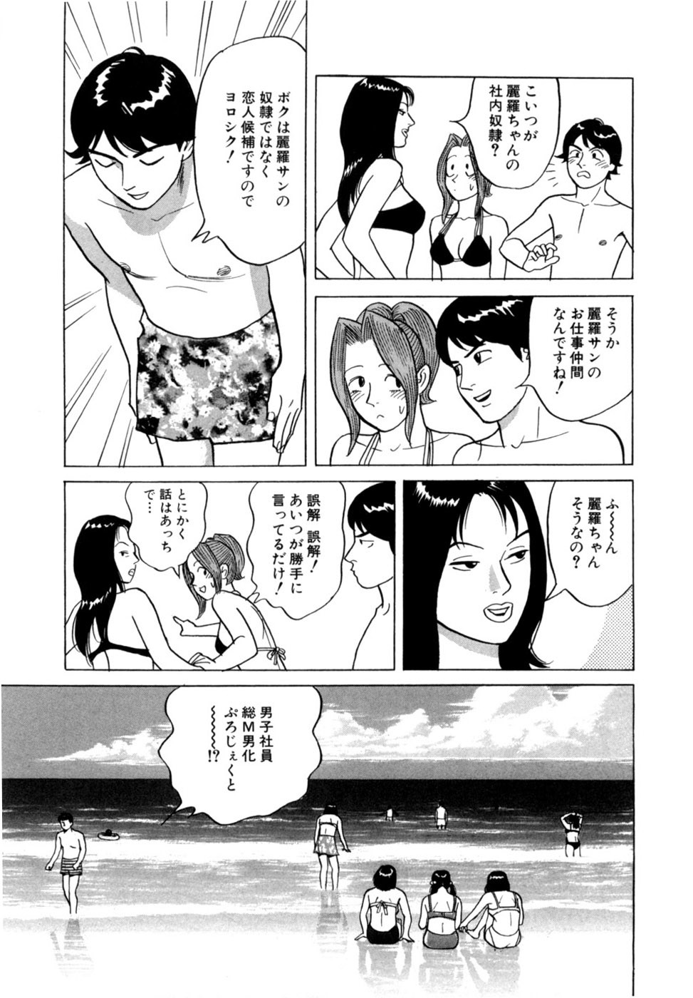 Page 86