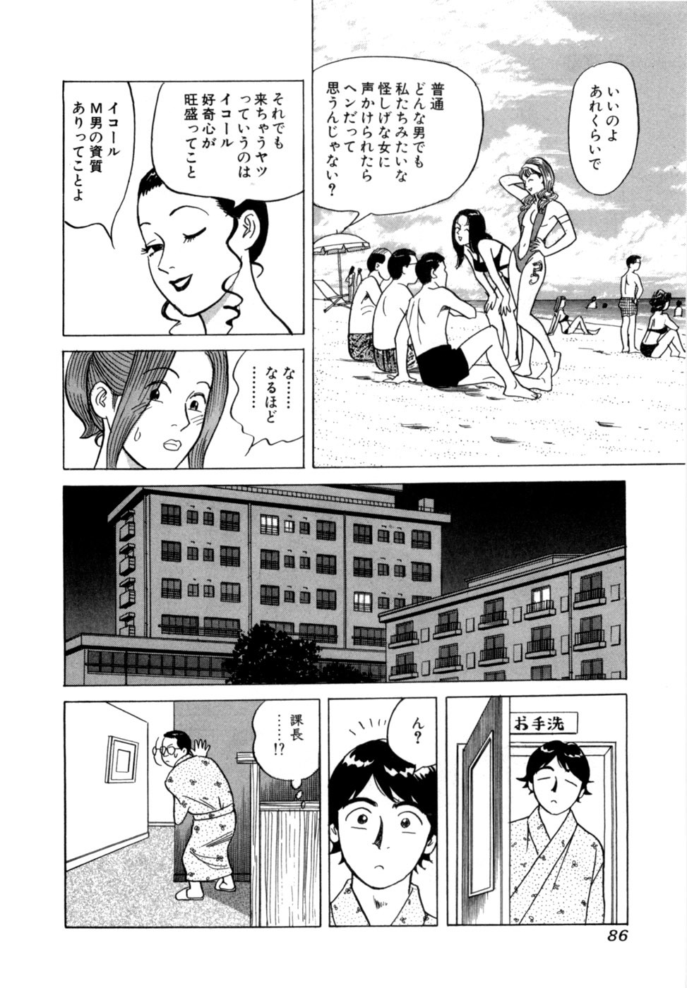 Page 89