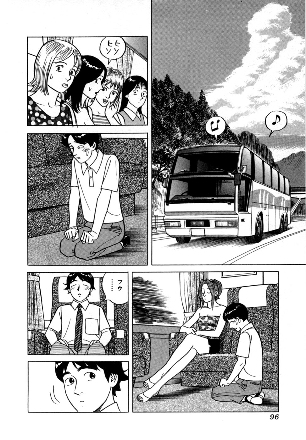 Page 99