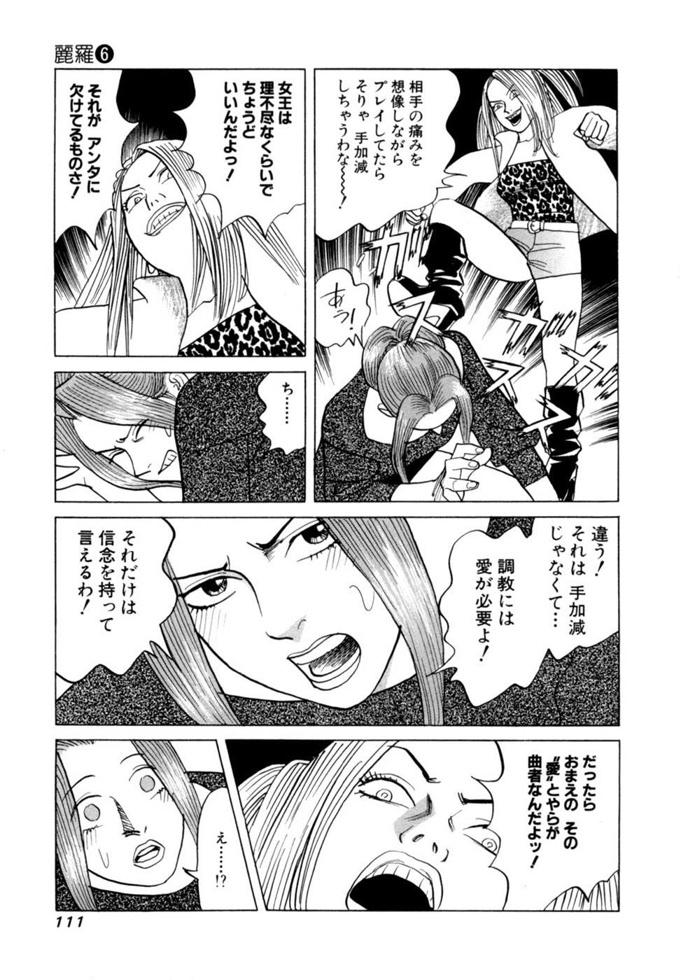 Page 114
