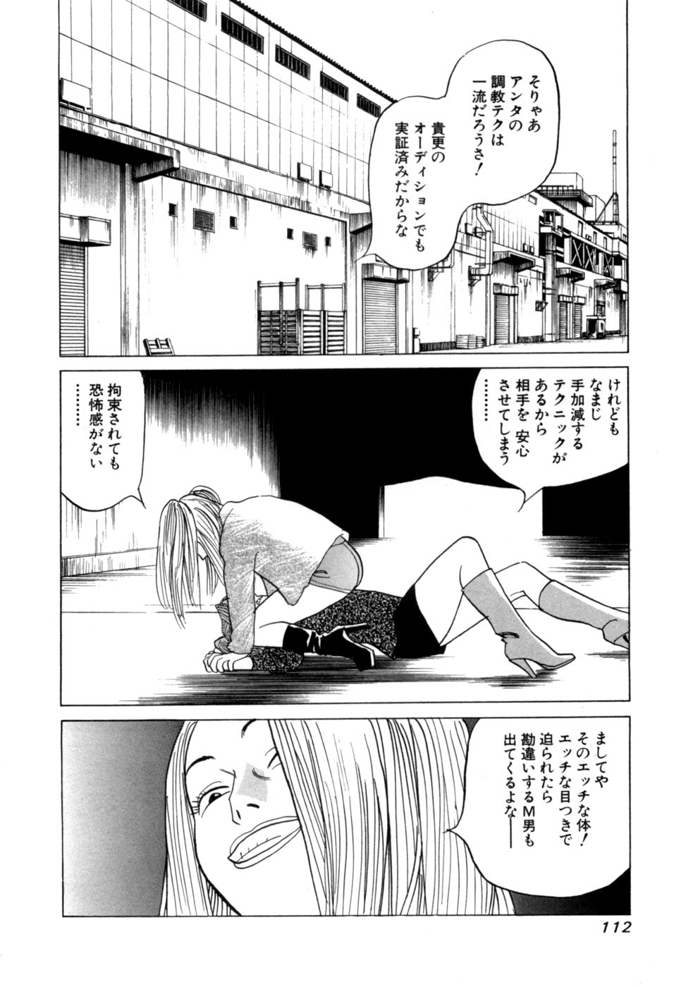 Page 115