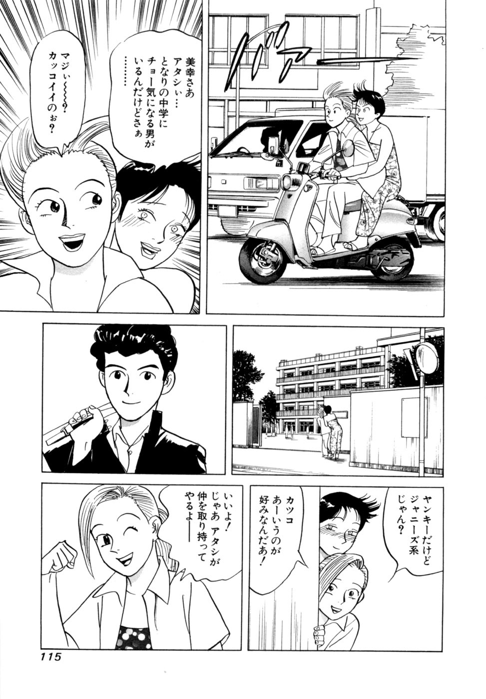 Page 118