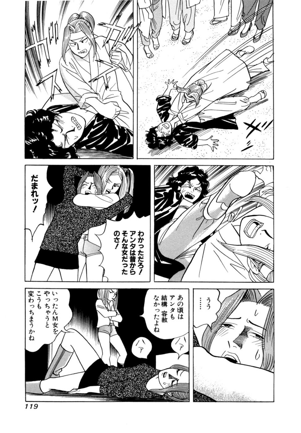 Page 122