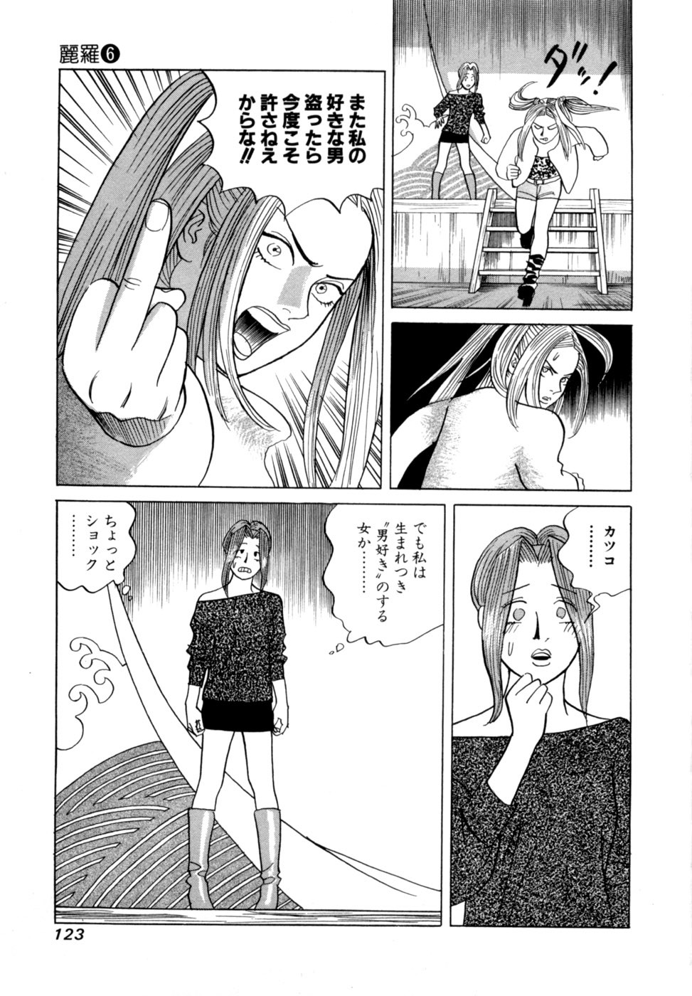 Page 126