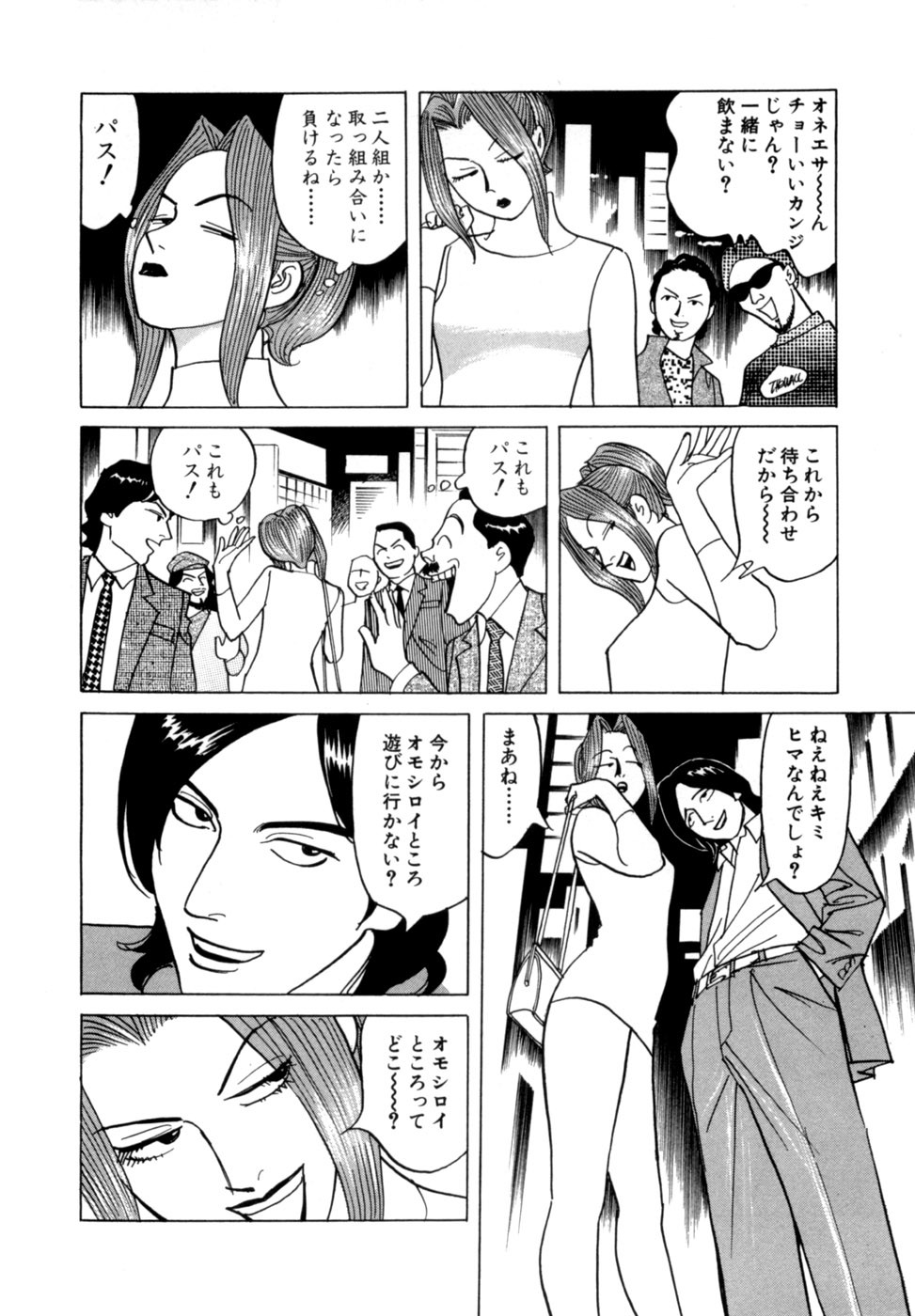 Page 129